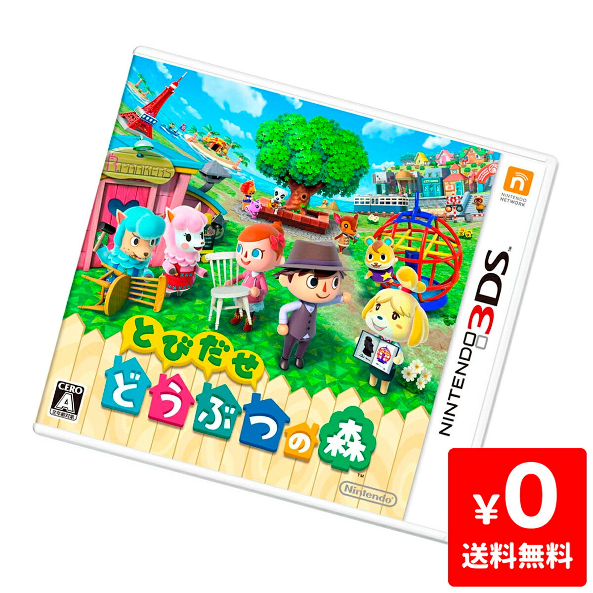 3DS とびだせ どうぶつの森 ソフト ニンテンドー 任天堂 Nintendo 【中古】 4902370519969