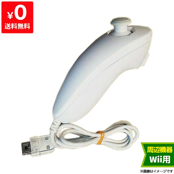 【クーポン配布中】Wii ニンテンドーWii ヌンチャク シロ 白 コントローラー 純正 任天堂 Nintendo 4902370515671【中古】