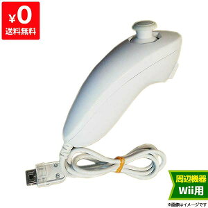 Wii ニンテンドーWii ヌンチャク シロ 白 コントローラー 純正 任天堂 Nintendo 4902370515671【中古】