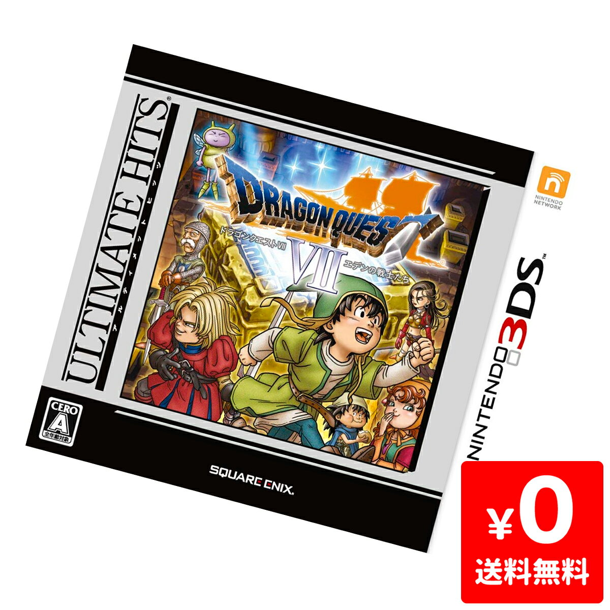 楽天市場】ドラクエ 3ds セットの通販