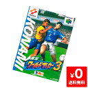 64 ゲーム 実況ワールドサッカー3 ソフト N64 ニンテンドー64 任天堂64 NINTENDO ...