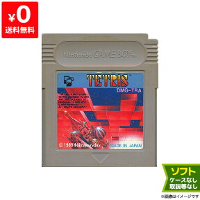 【4/25限定 1等最大100%ポイントバックキャンペーン】 GB ゲームボーイ ソフトのみ テトリス TETRIS GAMEBOY 箱取説なし ニンテンドー 任天堂 Nintendo 【中古】