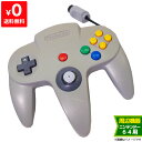  64 ゲーム コントローラー グレー 任天堂64 ニンテンドー64 NINTENDO64  4902370502534