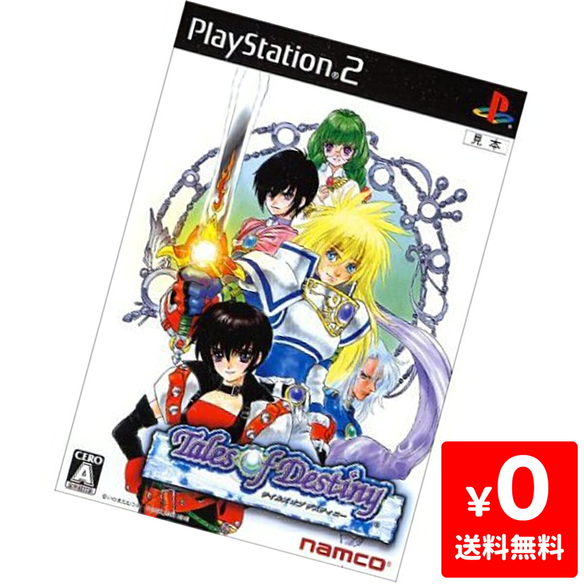 楽天市場】ディズニー ゲーム ps2の通販