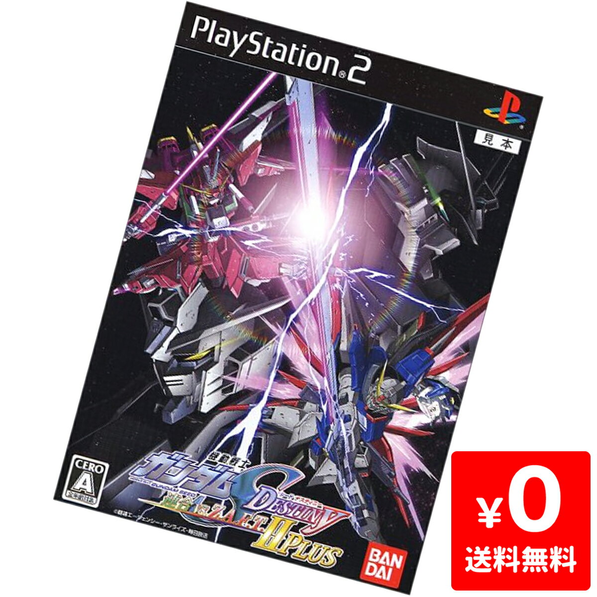 PS2 機動戦士ガンダムSEED DESTINY 連合vs.Z.A.F.T.II PLUS プレステ2 PlayStation2 ソフト 45822244914...