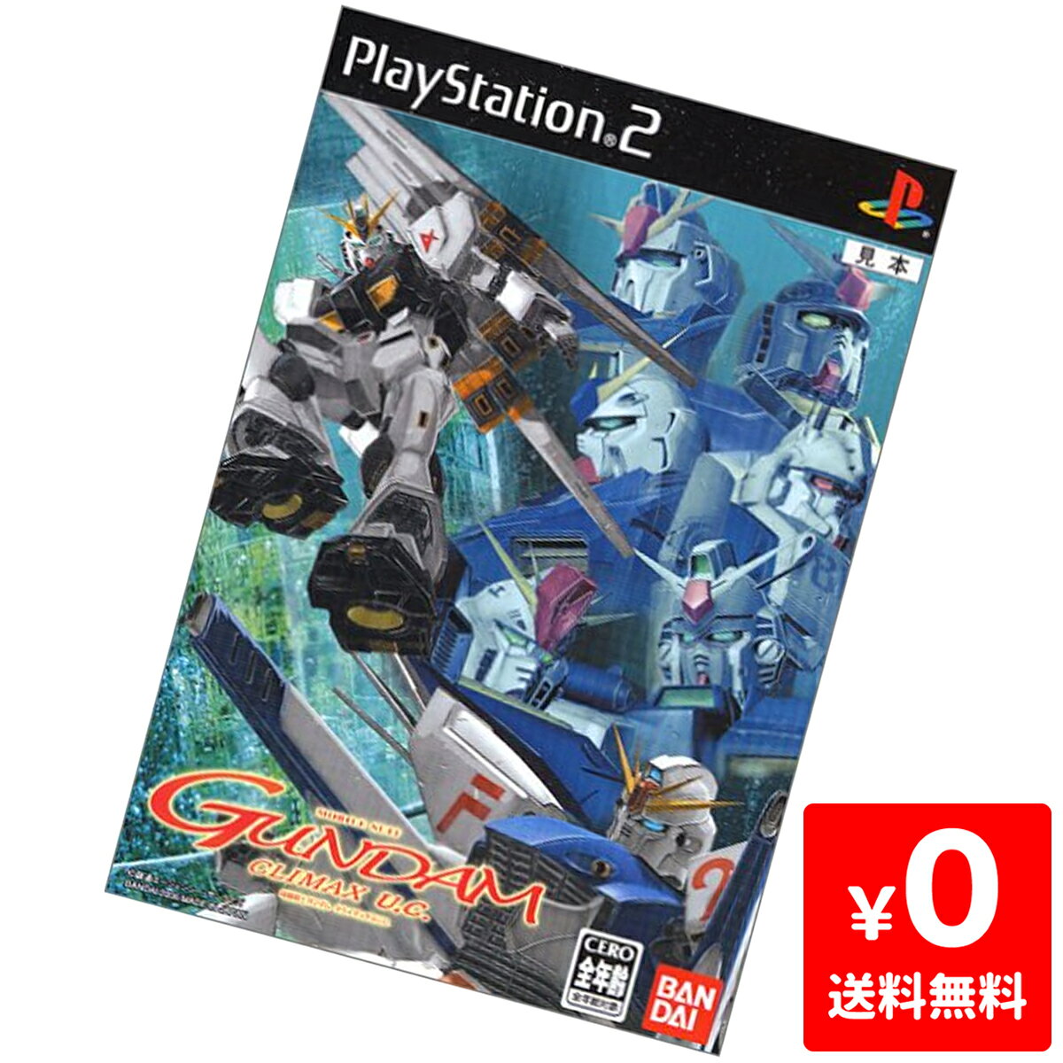 プレステ2と名作ソフト9本おまけ PlayStation2 - ps2ソフト9本の通販