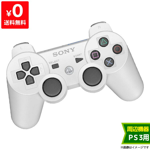 【5/15限定 1等最大100%ポイントバックキャンペーン】PS3 コントローラー デュアルショック3 DUALSHOCK3 ホワイト【中古】