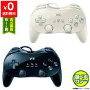 【クーポン配布中】Wii ニンテンドーWii クラシックコントローラーPRO クラコン PRO 周辺機器 純正 コントローラー 選べる2色【中古】