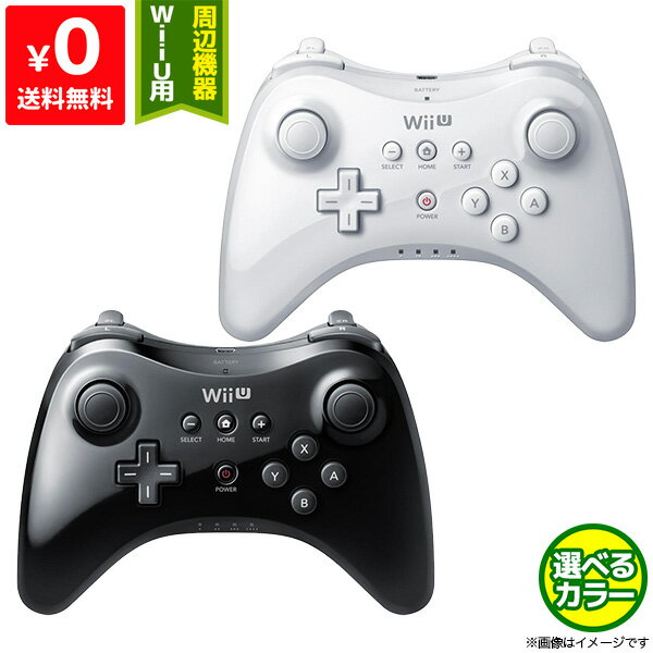 WiiU ニンテンドーWiiU コントローラ