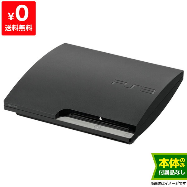 22年にps3を買うメリットはたくさんある ゲームだけでなく家電としても使えちゃう 森林館