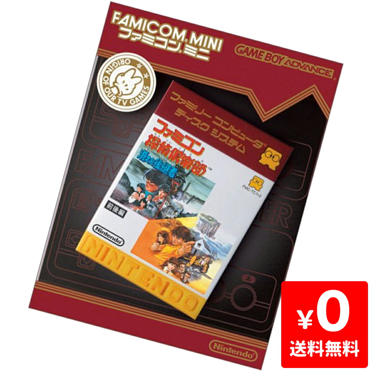 ファミコンミニ ファミコン探偵倶楽部 消えた後継者 前後編 4902370509472 【中古】