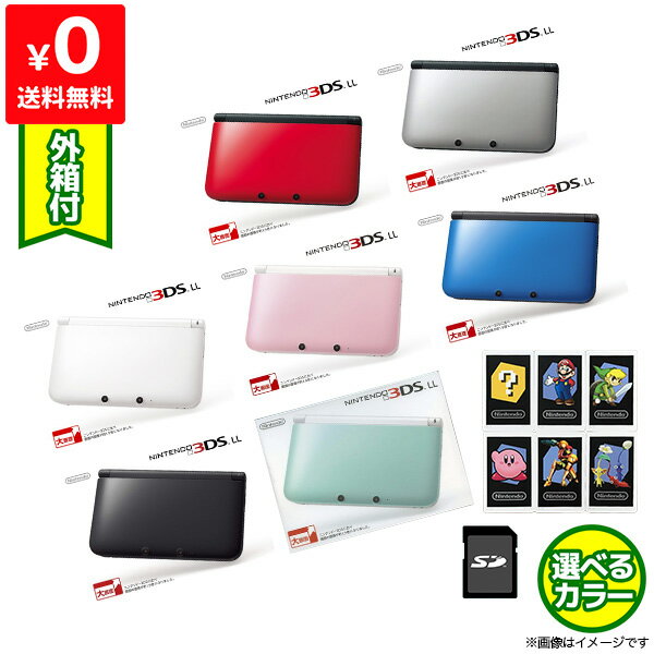 【中古】シアトリズム ファイナルファンタジー カーテンコール シアトリズム エディション - 3DS【メーカー生産終了】