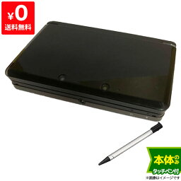 3DS ニンテンドー3DS コスモブラック（CTRSKAAA） 本体のみ タッチペン付き Nintendo 任天堂 ニンテンドー 4902370518757 【中古】