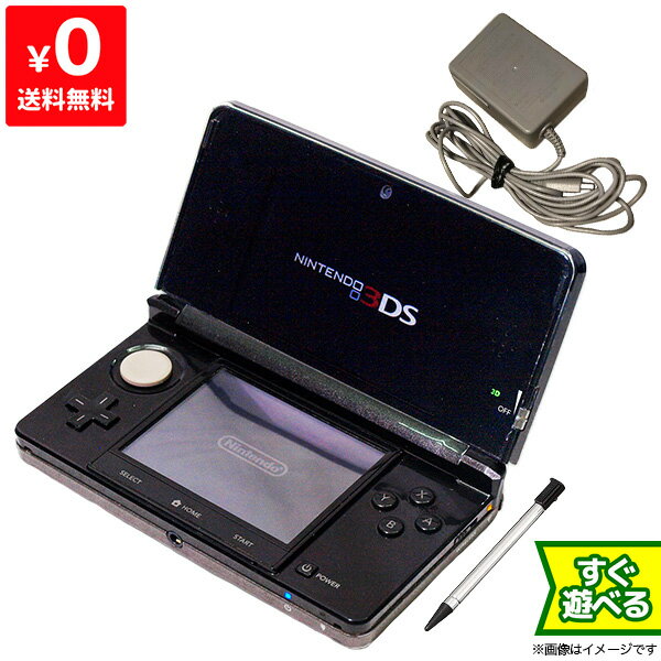 3DS ニンテンドー3DS コスモブラック（CTRSKAAA） 本体 すぐ遊べるセット Nintendo 任天堂 ニンテンドー 4902370518757 【中古】