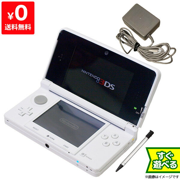 3DS ニンテンドー3DS ピュアホワイト 本体 すぐ遊べるセット Nintendo 任天堂 ニンテンドー 4902370520798 【中古】