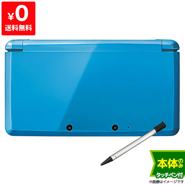 3DS ニンテンドー3DS ライトブルー（CTR-S-BDBA） 本体のみ タッチペン付き Nintendo 任天堂 ニンテンドー 4902370520514 【中古】