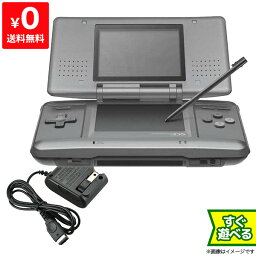 DS ニンテンドーDS グラファイトブラックNTR-S-ZKKA 本体 すぐ遊べるセット Nintendo 任天堂 ニンテンドー 4902370509885 【中古】