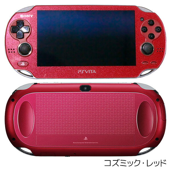 欠品カラー再入荷 Vita Psvita 1000 本体 のみ 選べる4色 欠品カラー再入荷 Wellintech Com
