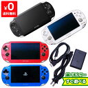 【中古】(非常に良い)PlayStation Vita Value Pack Wi-Fiモデル レッド/ブラック【メーカー生産終了】