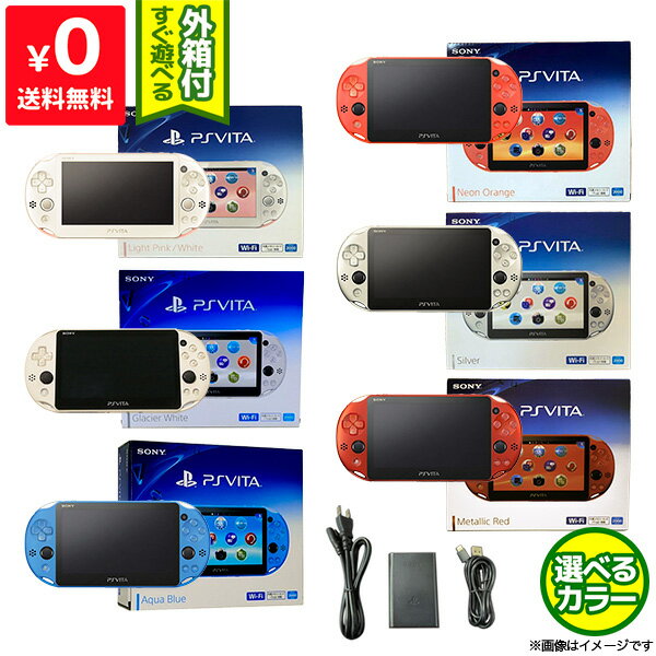 VITA PSVita 2000 本体 付属品完備 完品 選べる6色【中古】