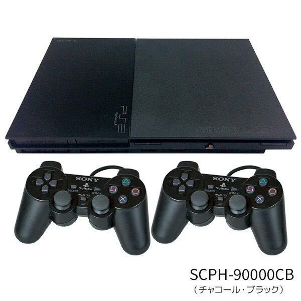 メーカー直販感謝価格 安心の定価販売即出荷 Ps2 本体 中古 本体 純正 コントローラー Ds 2個付き 本体 すぐ遊べるセット プレステ2 Scph cb Cw Ss Cr 送料無料