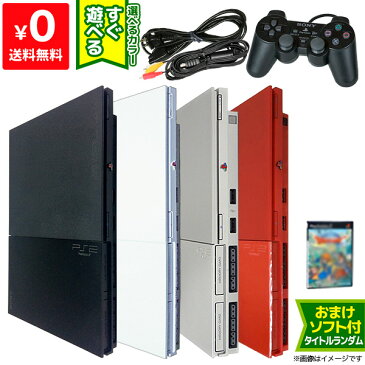 PS2 本体 純正 コントローラー 1個付き おまけ PS2 ソフト 1本付き すぐ遊べるセット プレステ2 SCPH 90000CB CW SS CR 【中古】