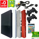 【クーポン配布中】PS2 本体 純正 コントローラー 2個付き おまけ PS2 ソフト 1本付き すぐ遊べるセット プレステ2 SCPH 90000CB CW SS CR 【中古】