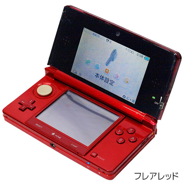 【送料無料】3DS本体すぐ遊べるセットおまけソフト付き選べる6色充電器付きUSB型充電器ニンテンドーNintendoゲーム機【中古】