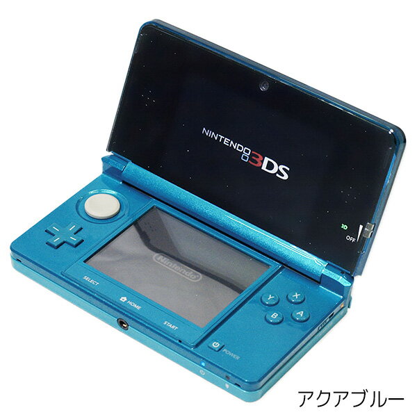 【送料無料】3DS本体すぐ遊べるセットおまけソフト付き選べる6色充電器付きUSB型充電器ニンテンドーNintendoゲーム機【中古】