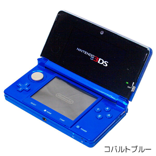 【送料無料】3DS本体すぐ遊べるセットおまけソフト付き選べる6色充電器付きUSB型充電器ニンテンドーNintendoゲーム機【中古】