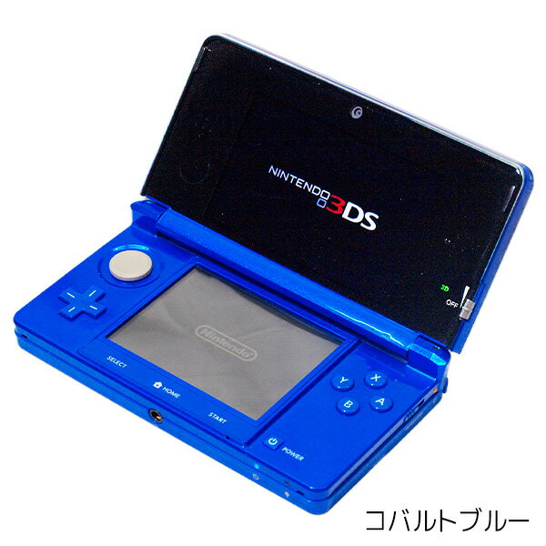 楽天市場 3ds 本体 第1世代 選べる6色 本体のみ ニンテンドー3ds 中古 Iimo リユース店