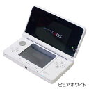 3DS 本体 第2世代 選べる5色 本体のみ ニンテンドー3DS【中古】