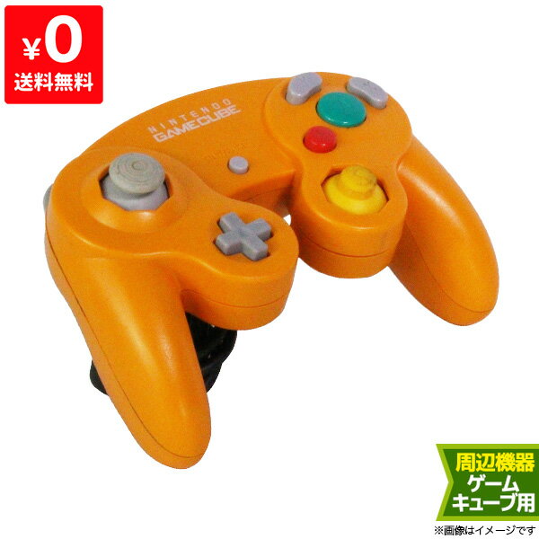 【5/15限定 1等最大100%ポイントバックキャンペーン】ゲームキューブ GC コントローラー オレンジ GAMECUBE ニンテンドー 任天堂 Ninte..