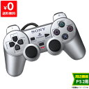 PS2 プレステ2 プレイステーション2 PlayStation2 コントローラー デュアルショック2 DUALSHOCK2 サテン シルバー【中古】