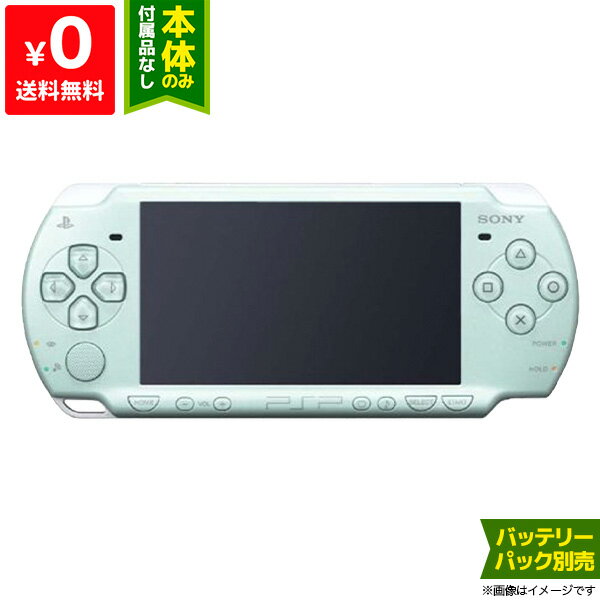 PSP PSP-2000 PSP2000 ミント グリーン 本体のみ 本体単品