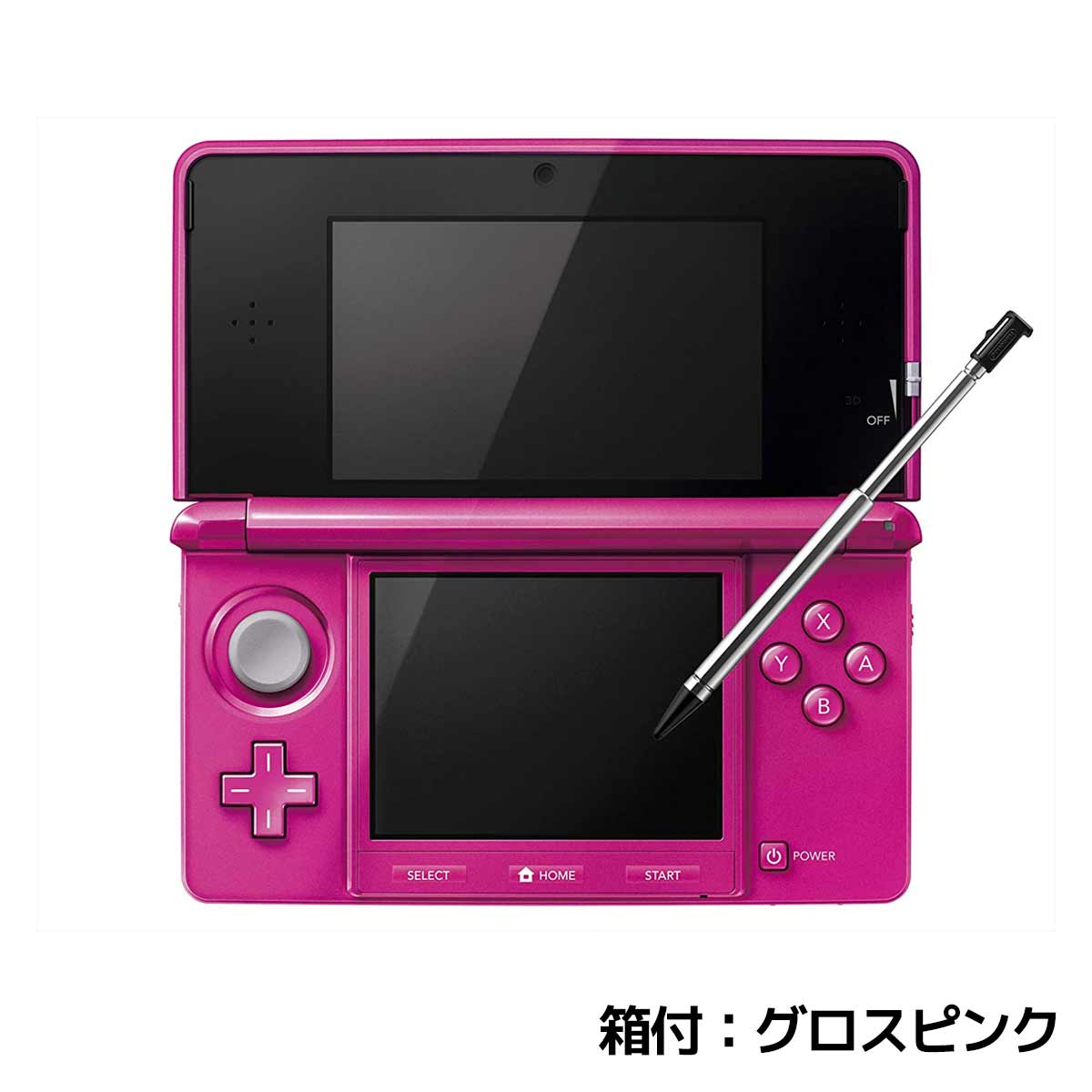 3ds Ds 本体 中古 付属品完備 ニンテンドー 3ds Ps2 選べる5色 完品 箱付き 本体 送料無料 中古 Iimo リユース店3ds 本体 中古 付属品完備 ニンテンドー 任天堂 Nintendo