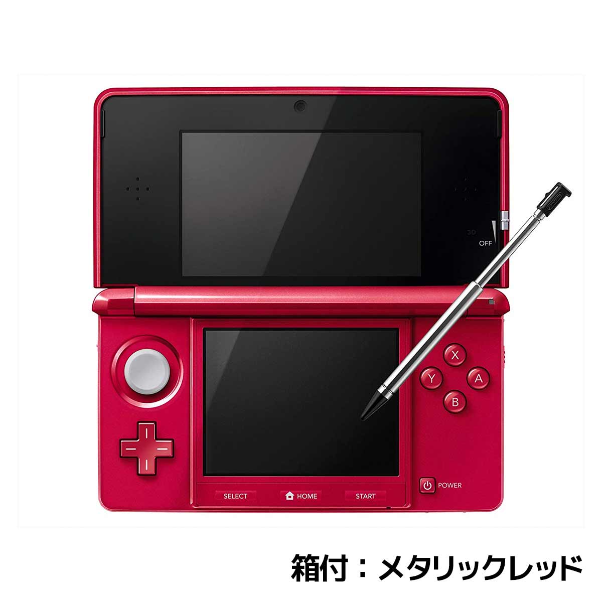 3ds Ds 本体 中古 付属品完備 ニンテンドー 3ds Ps2 選べる5色 完品 箱付き 本体 送料無料 中古 Iimo リユース店3ds 本体 中古 付属品完備 ニンテンドー 任天堂 Nintendo