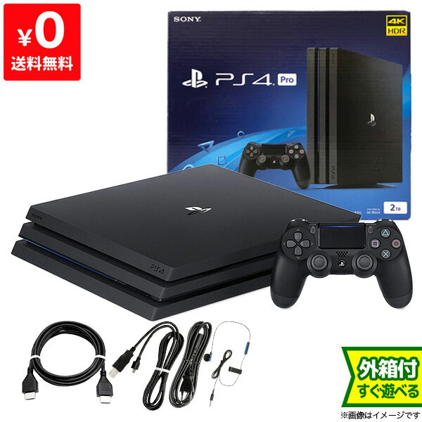 楽天市場】playstation 4 pro ジェット・ブラック 2tb (cuh 楽天市場】playstation 4 pro ジェット・ブラック 2tb (cuh