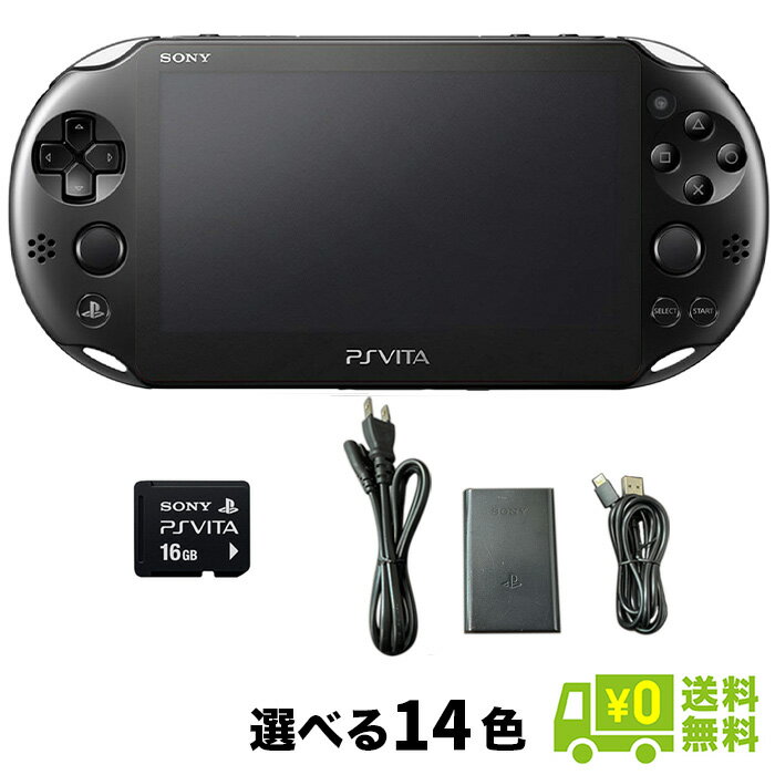 PSVITA Wi-Fiモデル 本体 すぐ遊べるセット 選べる14色 純正メモリーカード16GB付 PlayStationVita SONY