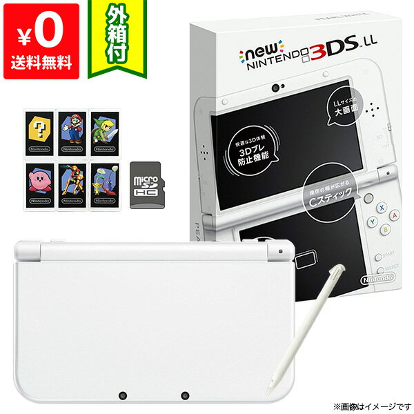 New3DSLL Newニンテンドー3DS LL パールホワイト 本体 完品 外箱付き Nintendo 任天堂 ニンテンドー 4902370529128 【中古】