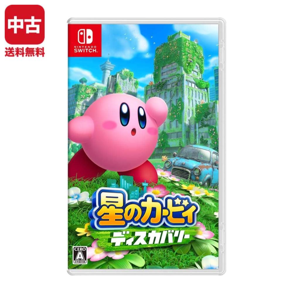 Rakuten - Switch ソフト ニンテンドースイッチ 星のカービィ ディスカバリー 任天堂 【中古】