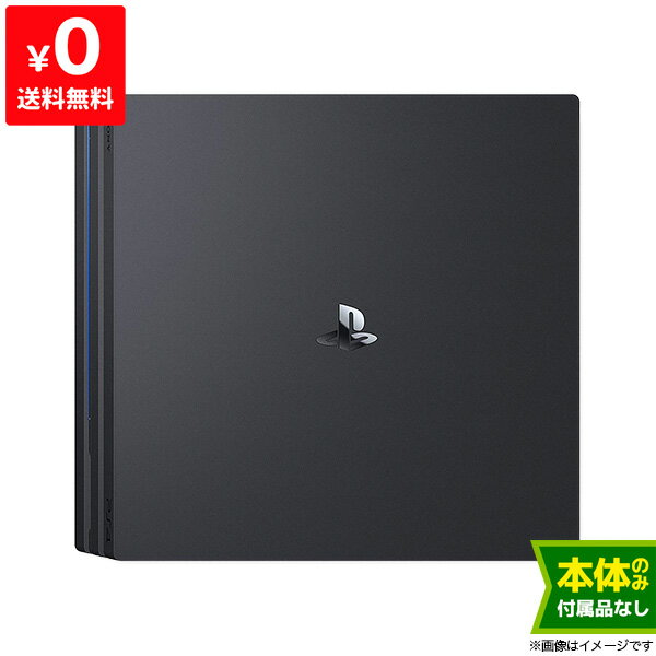 PS4 プレステ4 プレイステーション4 Pro ジェット ブラック 1TB (CUH-7100BB01) 本体のみ 本体単品 PlayStation4 SONY ソニー 4948872414487 【中古】