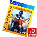 PS4 プレステ4 EA BEST HITS バトルフィールド 4:プレミアムエディション - PS4 ソフト ケースあり PlayStation4 SONY ...