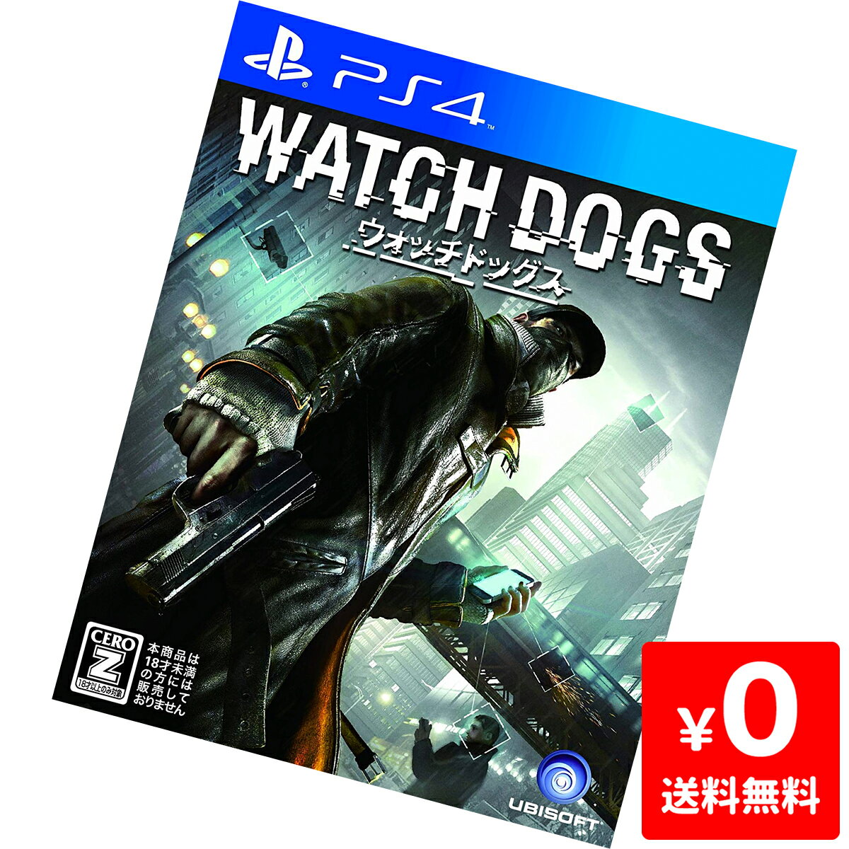 PS4 プレステ4 ウォッチドッグス(特典なし) ソフト ケースあり PlayStation4 SONY ソニー 「CERO区分_Z相当」 4949244003148 【中古】