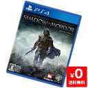 PS4 プレステ4 シャドウ・オブ・モルドール ソフト ケースあり PlayStation4 SONY ソニー 「CERO区分_Z相当」 45489671139...