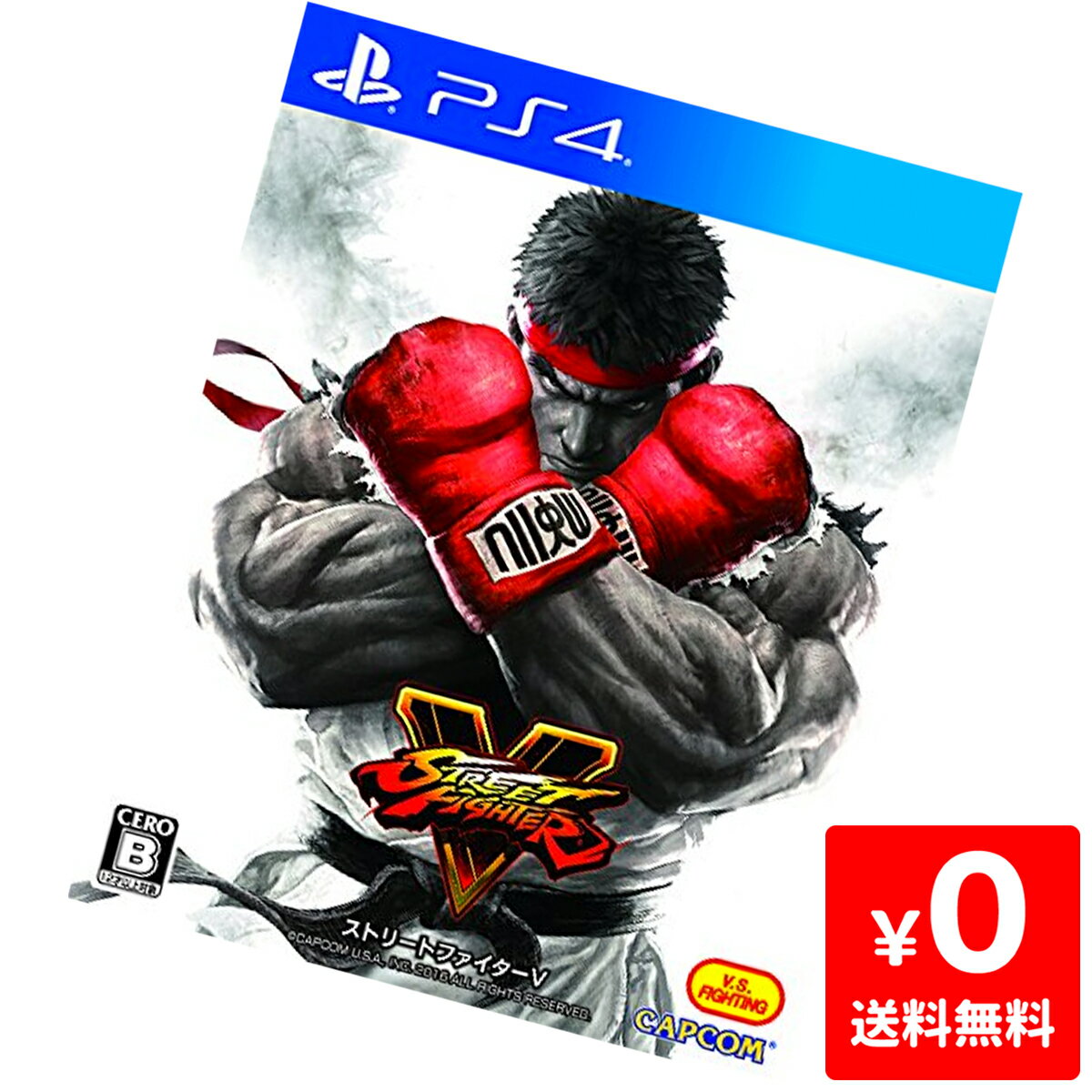 PS4 プレステ4 ストリートファイターV - PS4 ソフト ケースあり PlayStation4 SONY ソニー 4976219072670 【中古】