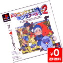 PS プレステ プレイステーション ドラゴンクエストモンスターズ1・2 星降りの勇者と牧場の仲間たち ソフト PlayStation SONY ソニー 4988...