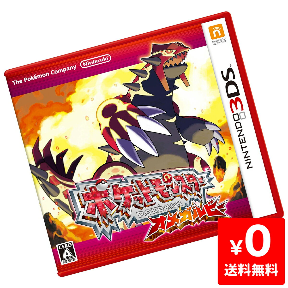 3DS ニンテンドー3DS ポケットモンスター オメガルビー - 3DS ソフト ケースあり Nintendo 任天堂 ニンテンドー 4902370522907 【中古】