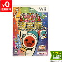 Wii ニンテンドーWii 太鼓の達人Wii 決定版 ソフト ケースあり Nintendo 任天堂 4582224497942【中古】