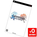 PSP ディシディア ファイナルファンタジー 特典なし ソフ...